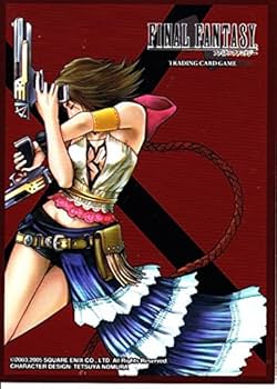 Amazon.co.jp: FFTCG ファイナルファンタジー 特製スリーブ